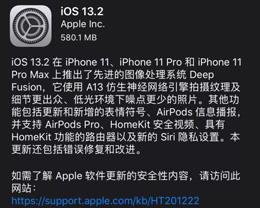  iOS 13.2 ο Deep Fusionںϴ򲻿ô죿