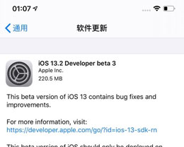 iOS13.2 beta3ֵøbeta2beta3Щ仯