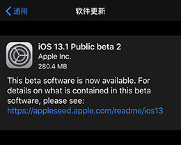 iOS 13.1 beta 2 ʲôݣ޸Щ BUG