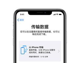  iOS 12.4 ʽܣiPhone Ǩ