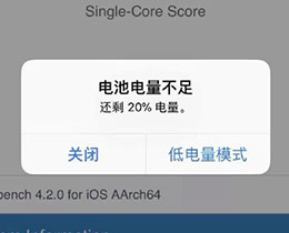 iPhone  20% ʱֻеûʲô⣿