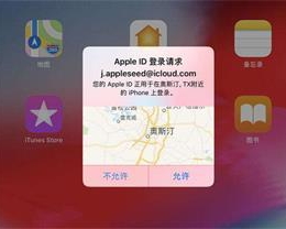 ֹ Apple ID ˢiPhone ûעϸ