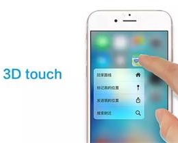 iOS 13 ְť޷ʹ 3D Touchùܻᱻȡ