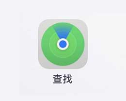 iOS 13 ¹ܡҡæһضʧ豸