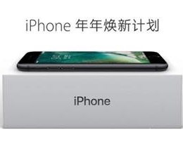 iPhone ¼ƻʲôǷ㣿