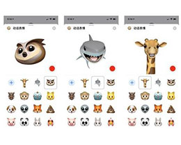 iOS 12.2  4  Animoji 飬 iPhone ʹô˹ܣ