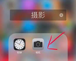 ƻiPhoneֻ¼ʱƬ