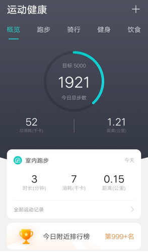 vivo˶app