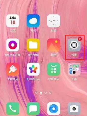 opporeno2zô