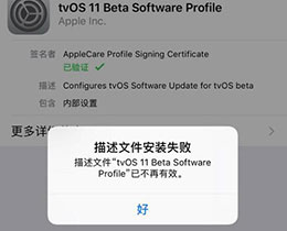 iOS 12 ϵͳµļʧЧô죿