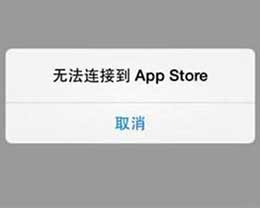 ޷ App Store޷ App StoreAPP취