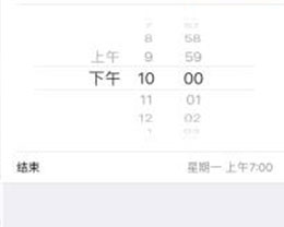 iOS 12.2 ĻʹʱԶÿʱ 