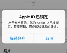 Apple ID ͣô죿