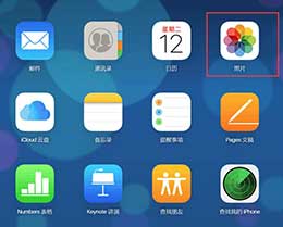 β鿴 iCloud еƬ