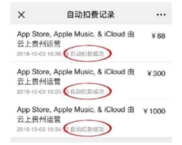 β鿴 App Store  iTunes Store еĿ۷Ŀ