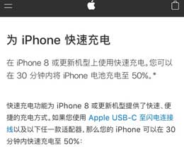 80% ˶ڵĳ | Ϊʲô iPhone ĵػϻ
