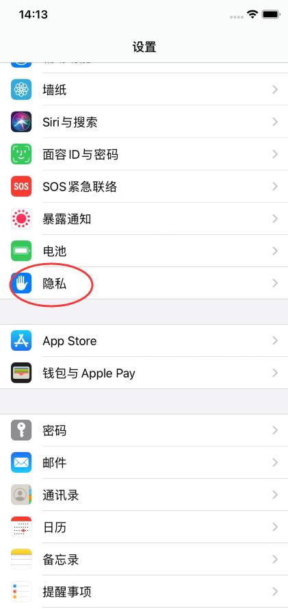 ios14ô