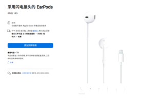 iPhone 15ϵ9·USB-CӿڵEarPods߶ѿʼ