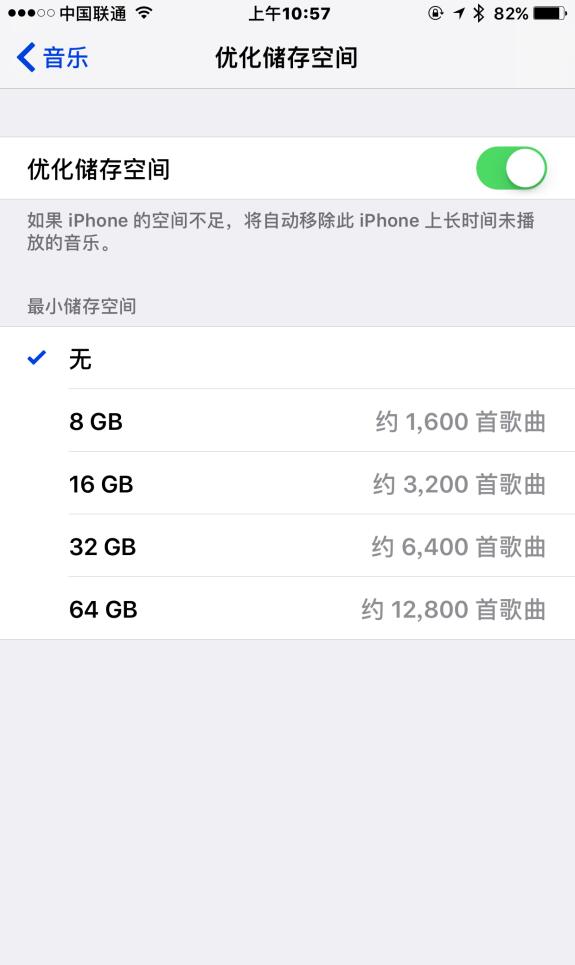 iOS 10иѡ:ŻiPhoneռ