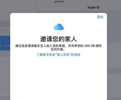 5GBãiOS11¸iCloudռ乲