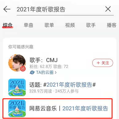 app鿴2021豨