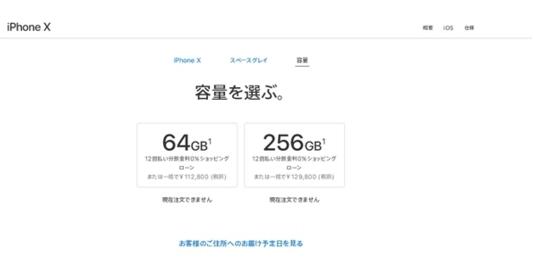 iPhone XˣС桢۰桢հۼ۴Ա