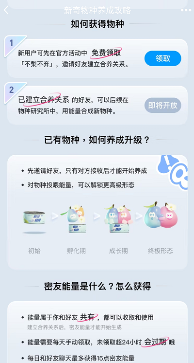 qq ģʽ淨 7