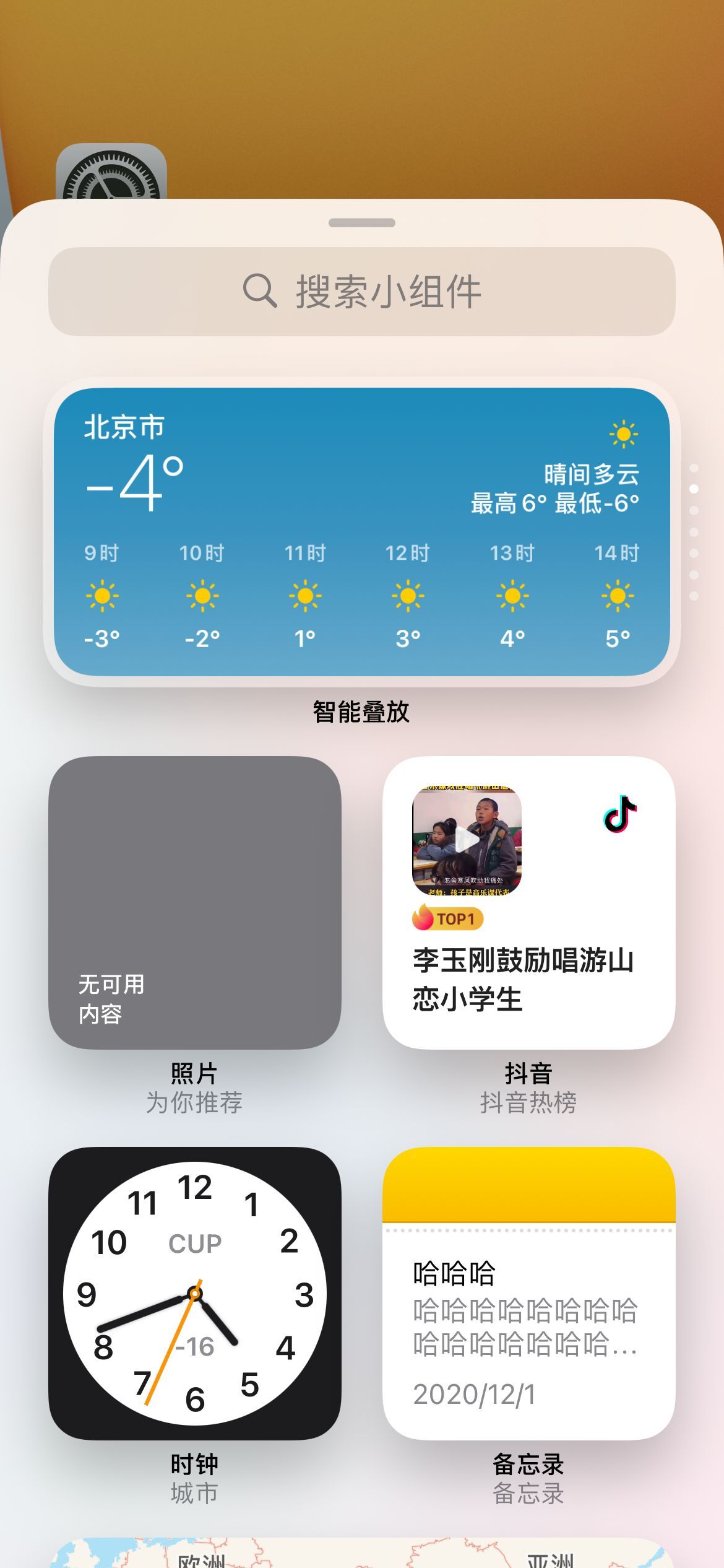 ios14ٷֱȲ(1)