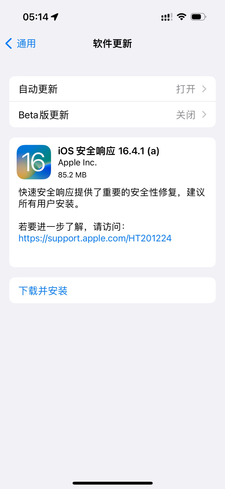 ƻ iOS / iPadOS 16.4.1macOS 13.3.1 ʽٰȫӦ