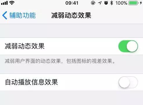 iOS11ر𿨣7аƻϵͳ