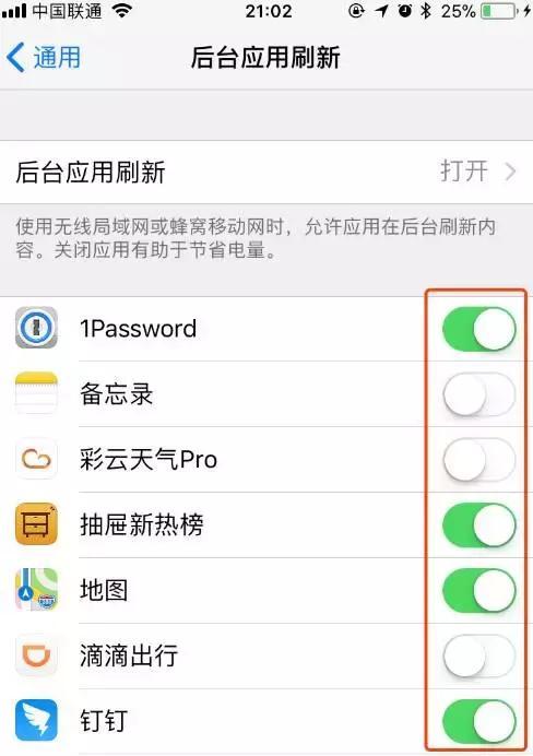 iOS11ر𿨣7аƻϵͳ