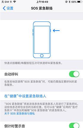 ƻiOS 11.1beta2Щ?