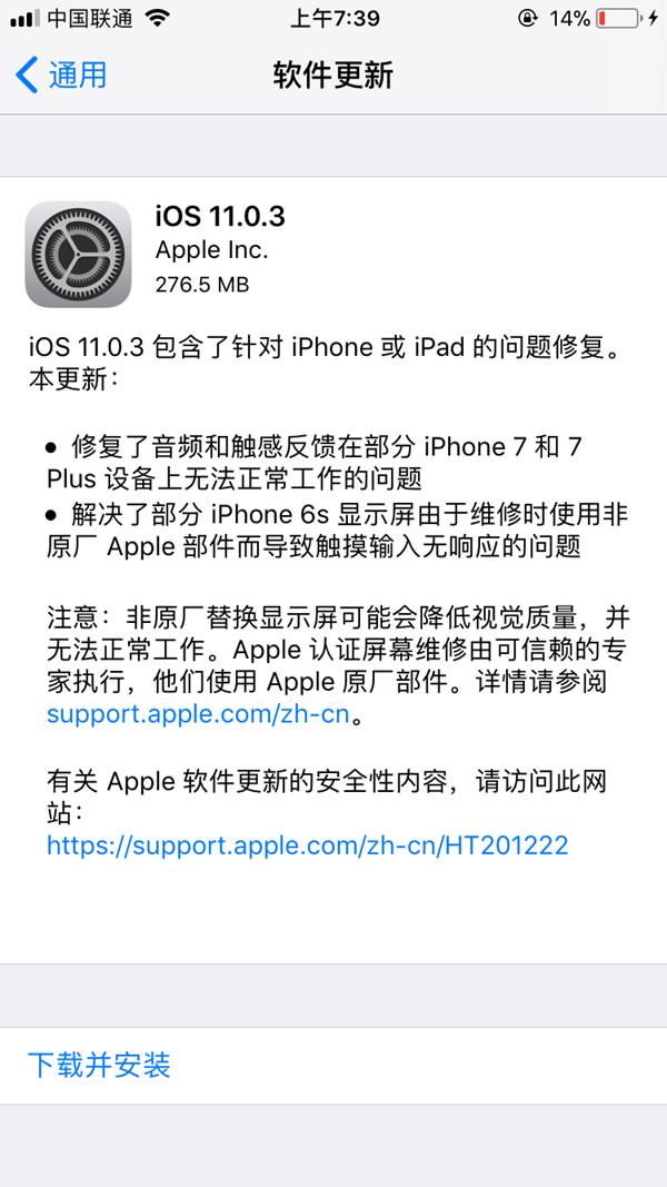 iOS11.0.3ʽôiOS11.0.3ʽ