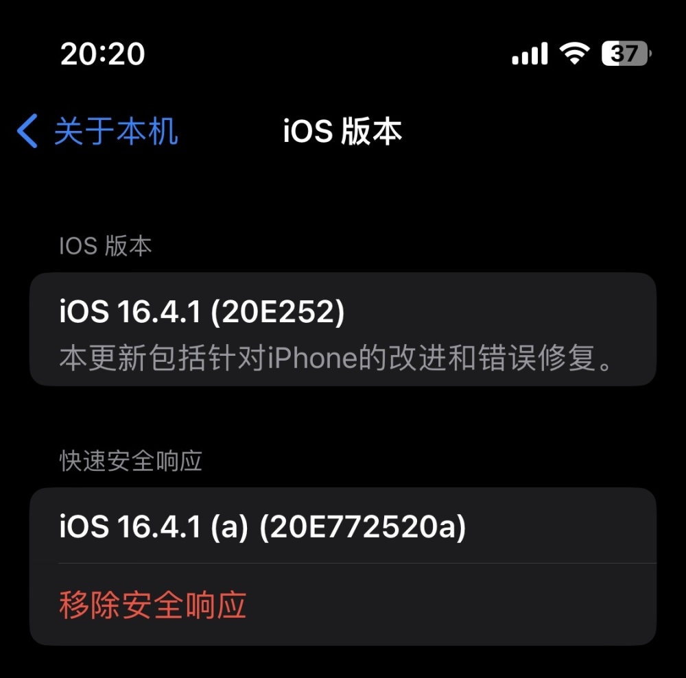 ƻ״iOSٰȫӦ£⣡