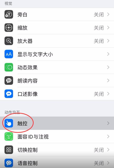 ios14ôһһ(1)