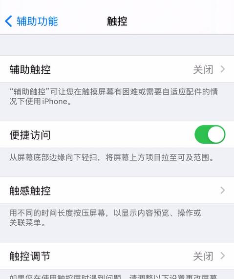 ios14ôһһ(2)