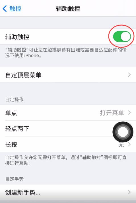 ios14ôһһ(3)