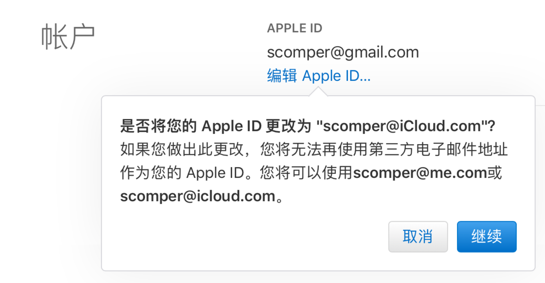 ޸ Apple ID ޸ Apple ID ̳