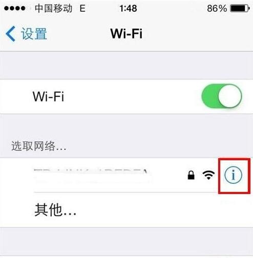 iPhone X wifiܻͻȻϵô죿