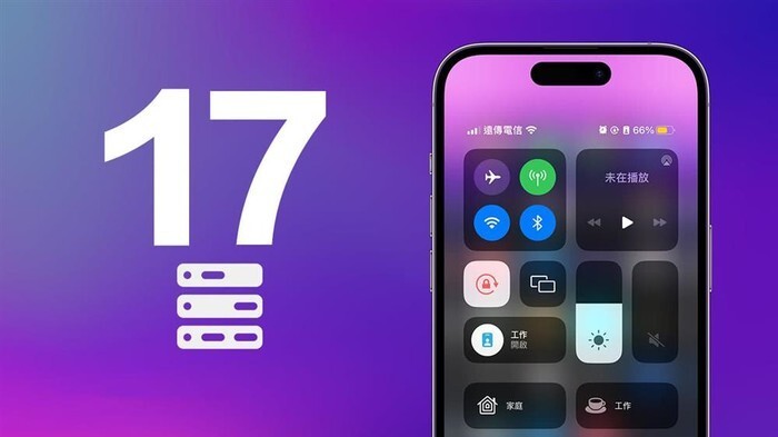 ƻWWDC23ϸع⣺iOS 17ӭش