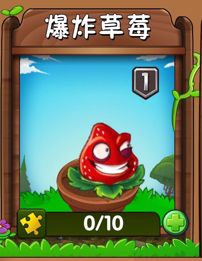 ֲսʬ2pvz2ֲᣩ