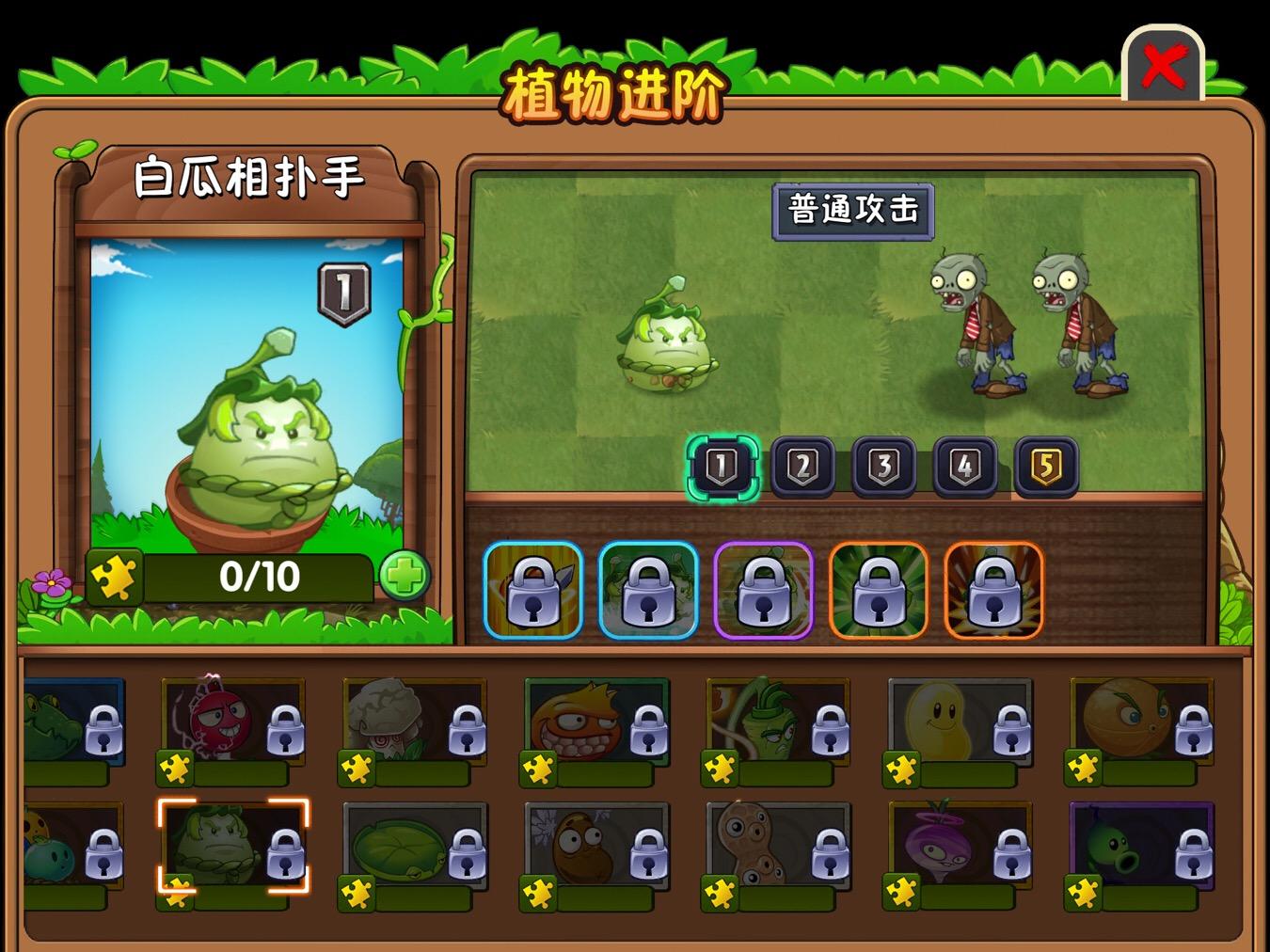 ֲսʬ2pvz2ֲᣩ