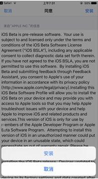 θµiOS11.2.5BetaϵͳiOS11.2.5Betaϵͳַ