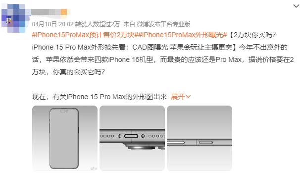 iPhone 15 ϵгɱۼۿٴ¸ߣ