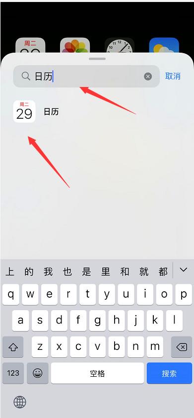 ios14.1ô(3)