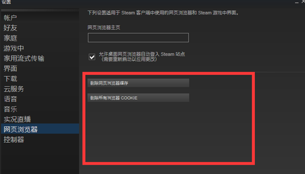 Steam-105win10