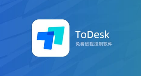 ToDesk ûȲ 1