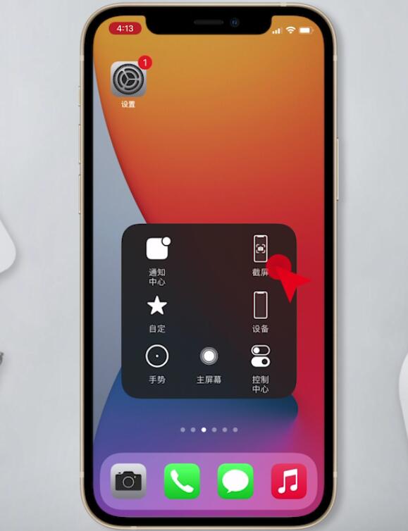 ios12ĸͼ(11)