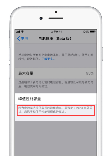 iPhoneiOS 11.3رսƵͲп