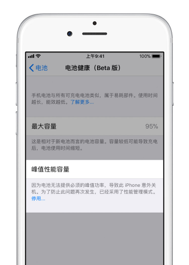 iPhoneiOS 11.3رսƵͲп